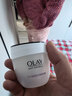 玉兰油（OLAY）活肤菁华面霜50g抗皱紧致抗衰老护肤品保湿面霜新年礼物送女友 实拍图