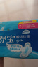 护舒宝卫生巾瞬洁丝薄干爽网面透气日用夜用量多 款式自选 瞬洁丝薄日用 240mm 34片 实拍图