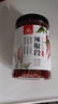 川珍辣椒段100g瓶装去籽去把干辣椒节炒菜火锅底料香辣海椒家用调料 实拍图