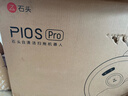 石头（roborock）P10S Pro 扫地机器人 扫拖一体 自动上下水 清洗集尘 拖布免洗 家用自动清洗拖地机 P10S Pro「手动换水」 实拍图