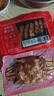 大希地安格斯牛肉串240g*3袋+羊肉串240g*2袋 腌制入味烧烤露营食材 实拍图