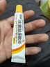 [健沛优] 冰黄肤乐软膏 15g/支 实拍图