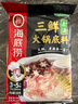 海底捞火锅底料汤料 牛油清油清汤番茄底料 麻辣香辣口味 一料多用 上汤三鲜底料200g*3袋 实拍图