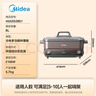 美的（Midea）电火锅鸳鸯锅火锅专用锅多功能锅料理烤肉锅分体式多功能一体电锅0氟钛陶电煮锅HGS352866S 实拍图
