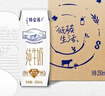 特仑苏纯牛奶全脂灭菌乳利乐钻250ml×16包×2箱 礼盒装 实拍图