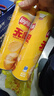 乐事（Lay's）无限薯片 醇香原味 104克*2罐 208克 休闲零食 膨化食品 实拍图