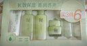 百雀羚（PECHOIN）护肤套装草本精萃惊喜6件洁水乳霜补水保湿国货新年礼物 实拍图