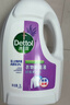滴露（Dettol）衣物除菌液薰衣草3L 99.9%杀菌除螨 内衣衣物消毒液 可配洗衣液 实拍图
