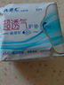 ABC澳洲茶树精华超薄透气护垫卫生巾京东自营姨妈巾163mm*25片 实拍图