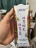 蒙牛特仑苏嗨Milk脱脂纯牛奶250ml*10盒 0脂肪 精美京绣年货礼盒 实拍图