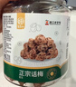 华味亨正宗话梅270g/罐酸甜咸梅蜜饯果干果脯休闲办公室零食泡水解腻 实拍图