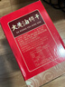 老茂生 零食糕点 天津特产老字号小吃 经典礼盒大黄油饼干1kg/盒 实拍图