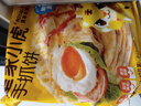 皇家小虎手抓饼面皮原味早餐半成品速食懒人食品生鲜儿童家庭装学生商用 100g*20片 送纸袋酱 实拍图