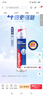 高露洁（Colgate）【孙颖莎同款】欧洲进口卓效防蛀直立按压泵式牙膏130g*3含氟健齿 实拍图