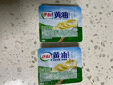 伊利 小粒动物黄油 淡味7g*24粒 便携家用煎烤吐司牛排烘焙原料 实拍图
