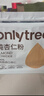 only tree纯杏仁粉即食冲泡谷物高蛋白早餐代餐粉马卡龙曲奇烘焙原料200g 实拍图