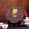 中茶茶叶普洱茶 生茶 七子饼茶臻品黄印200g 中华老字号 实拍图