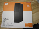 西部数据（WD）移动硬盘8TB USB3.0 桌面存储 My Book 3.5英寸 大容量 机械硬盘 移动台式企业级办公 外接加密 实拍图