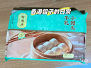 陶陶居包点 牛乳小馒头300g*2袋共60个 儿童早餐广式早茶点心速冻年货节 实拍图