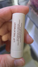 Fresh馥蕾诗经典护唇膏尝鲜体验礼2.2g澄糖滋养护唇润唇膏 实拍图