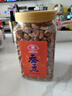 金陵老太太干炒蚕豆500g非油炸香酥原味兰花豆盐焗胡豆五香低脂零食 实拍图