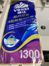 维达（Vinda）有芯卷纸 蓝色经典4层130克*10卷 厚韧 卫生纸厕纸 卷筒纸纸巾 实拍图