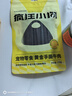 疯狂小狗 宠物狗狗零食泰迪金毛幼犬成犬训练奖励 黄金手撕牛肉条170g 实拍图