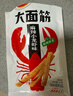卫龙 辣条 小龙虾大面筋50g 怀旧休闲小零食 办公室 【黄子弘凡同款】 实拍图
