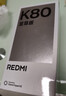 小米（MI）REDMI K80 至尊版 天玑9400+ 7410mAh大电池 冰锋蓝 12GB+512GB 红米5G手机 国家补贴 实拍图