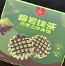 丹夫熔岩抹茶巧克力华夫饼268g纯脂黑巧夹心糕点早餐休闲年货茶点零食 实拍图