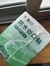 云南白药泰邦防水创口贴  透气皮外伤擦伤创口贴防磨脚 100片*3盒 实拍图