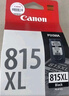 佳能（Canon）CL-816XL 大容量彩色墨盒(适用iP2780/MP236/MP288) 实拍图