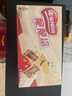 雀巢（Nestle）脆脆鲨威化饼干巧克力味24条446.4g 休闲零食代餐 新年年货饼干  实拍图