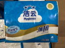 洁云卫生纸加韧方包纸400张*12包平板纸厕纸 加厚抽纸巾 全家用整箱 实拍图