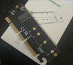 绿联PCIe转M.2 NVMe拓展卡兼容PCIe4.0/3.0适用台式主机电脑机箱x4/x8/x16扩展SSD固态硬盘转接卡 实拍图