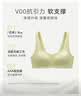 曼妮芬曼妮芬芒果杯女士文胸抗菌无钢圈背心无痕舒适内衣 实拍图