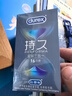 杜蕾斯（durex）延时避孕套持久男专用持久延时三合一16只安全套超薄防早泄敏感套 实拍图