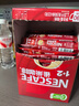 雀巢（Nestle）艺术家合作咖啡礼盒1+2速溶咖啡三合一原味90条年货节送礼伴手礼 实拍图