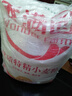 香满园 面粉 中筋粉 家用优质特精小麦粉 20斤 包子饺子馒头饼手擀面 实拍图