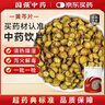 国强精制饮片 黄芩片100g/袋 中药饮片 黄芩片中药材 清热燥湿，泻火解毒，止血，安胎 实拍图