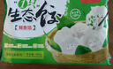 吴大嫂 东北水饺 牛肉西红柿馅 800g 40只 速冻蒸饺煎饺锅贴春节也送货 实拍图