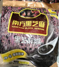南方黑芝麻黑芝麻糊1000g/袋 营养早餐丨膳食纤维丨入口醇香丨零食丨食品 实拍图