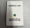 Smorss【99%AR增透】适用苹果iPhone17Pro/17Promax镜头膜钢化膜后置摄像头手机膜独立鹰眼防眩光防刮 实拍图