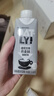 OATLY噢麦力咖啡大师燕麦奶 谷物植物蛋白饮料年货送礼500ml*8 实拍图