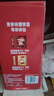 雀巢（Nestle）【樊振东同款】1+2原味低糖*速溶咖啡三合一冲调饮品90条1350g 实拍图