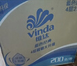 维达（Vinda）有芯卷纸 蓝色经典4层200克*27卷 高克重卫生纸 厕纸纸巾整箱 实拍图