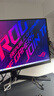 华硕战杀27 VG27AQML5A 27英寸显示器2K 240Hz显示器FastIPS 原生300Hz G-sync无撕裂0.3ms响应HDR400  实拍图