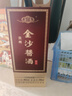 金沙回沙酒 酱酒七星 酱香型白酒 53度 500ml 单瓶装   纯粮口粮酒 实拍图