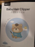 易简（yijan）婴儿理发器自动吸发低音儿童理发器剃发器宝宝新生儿剪发电推子 实拍图