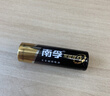 南孚5号电池12粒 五号碱性 聚能环5代 适用耳温枪/血糖仪/无线鼠标/遥控器/血压计/挂钟/指纹锁等 实拍图